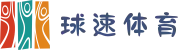 welcome-球速体育